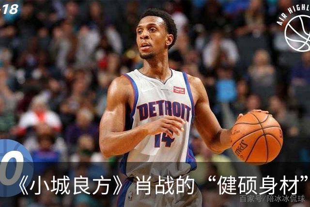《小城良方》肖战的“健硕身材”，给国产剧“假肌肉男神”上了一课
